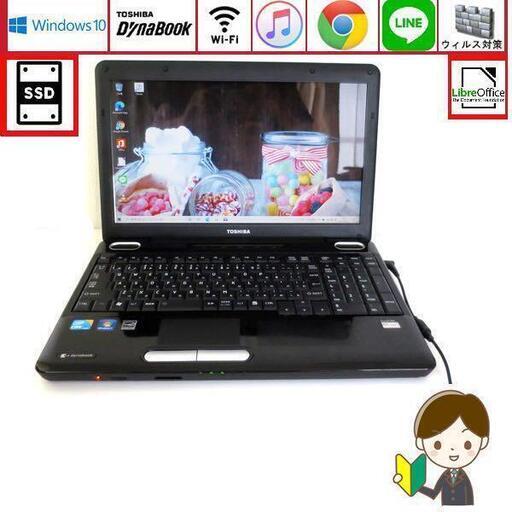 初心者OK♥設定済ノートパソコンWin10/wifi/SSD/プレシャスブラック