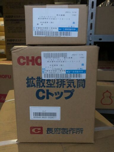 調布風呂釜CK-136CS Ｃトップ、リモコン付き | lppm.unism.ac.id