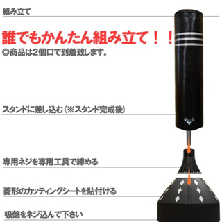 サンドバッグ 自宅用 自立型 スタンド 大型185cm ボクシング