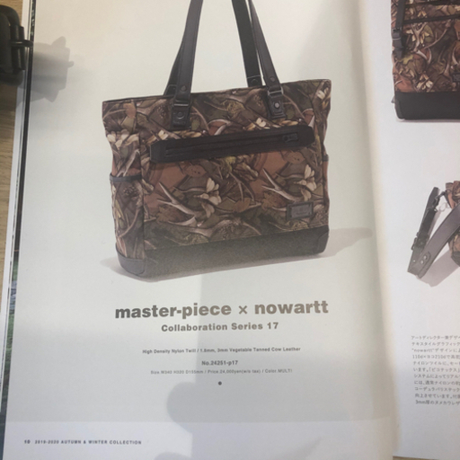 global standard ,master piece バッグ売ります。