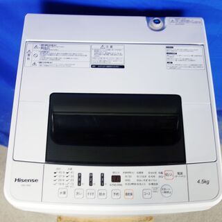 オータムセール！！🌰2018年式★ハイセンス★HW-T45C★4.5kg🌾全自動洗濯機★抜群の洗浄力充実の便利機能!!☆ステンレス槽!!🍁Y-0831-116