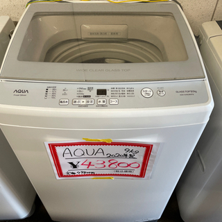 ジモティ価格❗️美品✨AQUA 2020年製 9Kg❗️定価79...