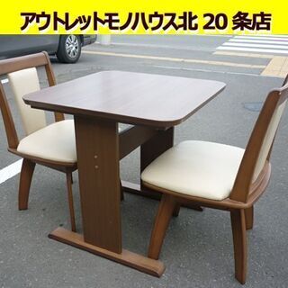 ☆2人掛けダイニングセット テーブル 幅700mm 奥行700mm 高さ690mm イス2
