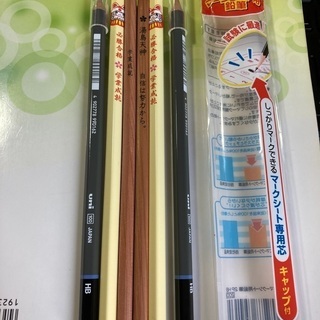 50円　湯島天神の鉛筆２本、　三菱ｕｎｉのマークシート用鉛筆２本...