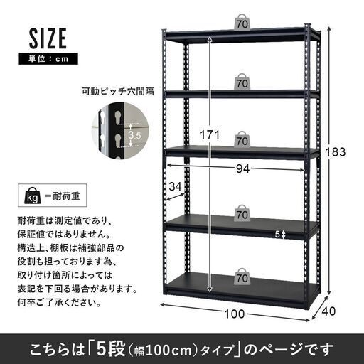 Sスチールラック キャビット100 40 5段 ホワイト色 メタルラック 収納ラック 収納 棚 可動棚 撮影品 訳あり B品 アウトレット 株式会社ドリス 西小倉の収納家具 スチールラック の中古あげます 譲ります ジモティーで不用品の処分