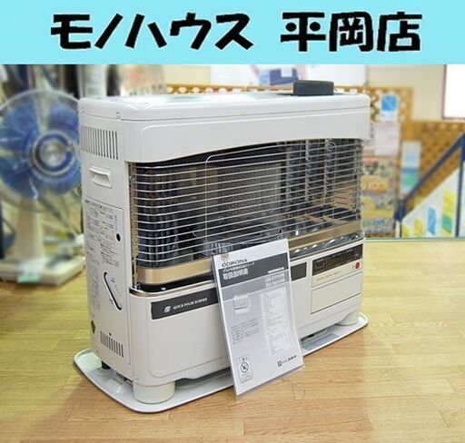 煙突式ストーブ 床暖房 2011年製 コロナ UH-7711PR-W 木造～20畳 コンクリート～32畳 ホワイト 灯油 暖房器具 煙突 暖房 石油ストーブ 煙突ストーブ CORONA 札幌市 清田区 平岡