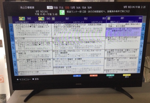 【RKG-11】特価！AIWA アイワ/32型液晶テレビ/TV-32HF10W/中古品/2019年製
