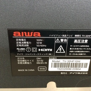 【RKG-11】特価！AIWA アイワ/32型液晶テレビ/TV-32HF10W/中古品/2019年製