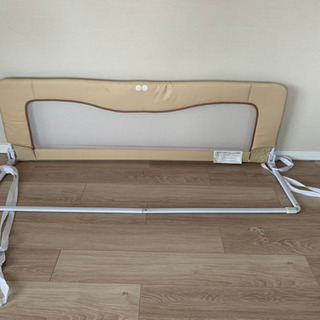 日本育児　ベッドフェンス　幅140cm 