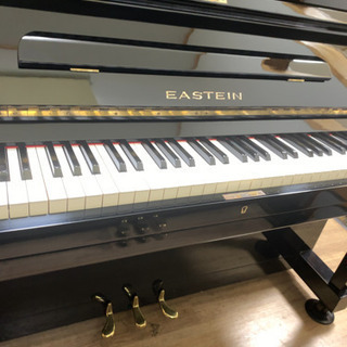 新品？幻のイースタイン製/ 木目が鮮やかなアップライトピアノ