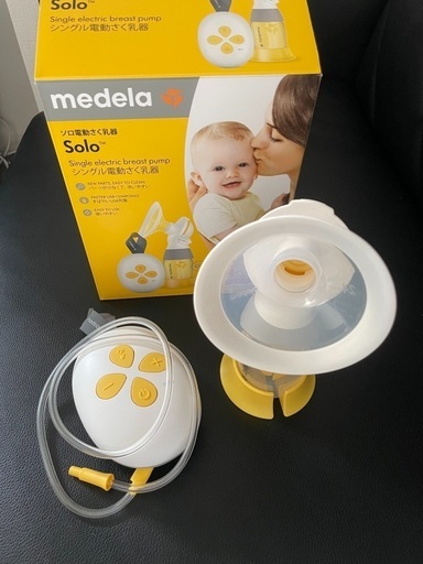 medela 自動搾乳器