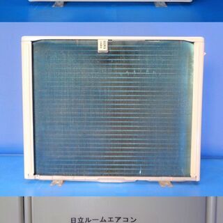 ✨ 整備済み！！安心の1年保証付き✨ 14畳用 日立 2016年