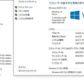 Windows10+office 新品爆速SSD250GB NEC LS550/E core i5/4GB/15.6 