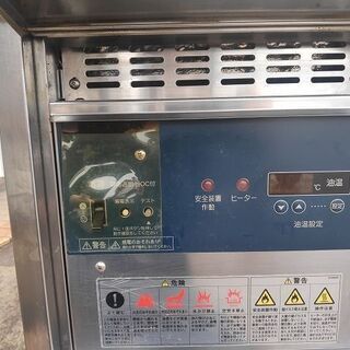 ホシザキ FL-15B 電気フライヤー 13L 3相200V『良品中古』W350 2008年