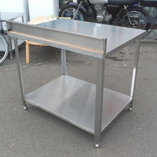 ステンレス作業台 バックガード付き 100×75×95(85) 2段 店舗 厨房 什器 多目的テーブル 棚 ラック 札幌市西区