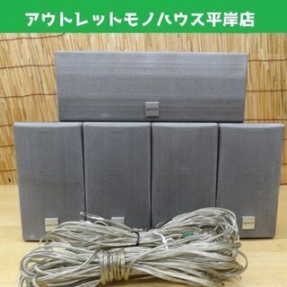 DENON フロント/サラウンドスピーカー×4・センタースピーカ...