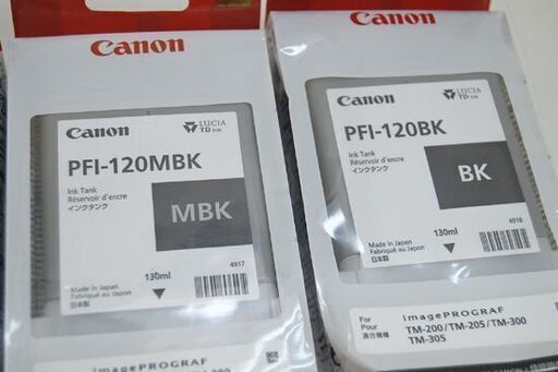Canon PFI-120 5本セット