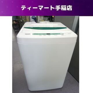 洗濯機 4.5Kg 2019年製 ハーブリラックス YWM-T4...