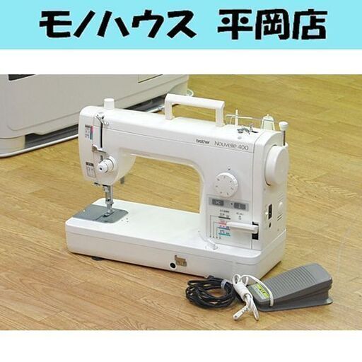 brother Nouvelle400 電動ミシン TA635 フットコントローラー 職業用ミシン 直線ミシン ヌーベル400 ブラザー 札幌市 清田区 平岡