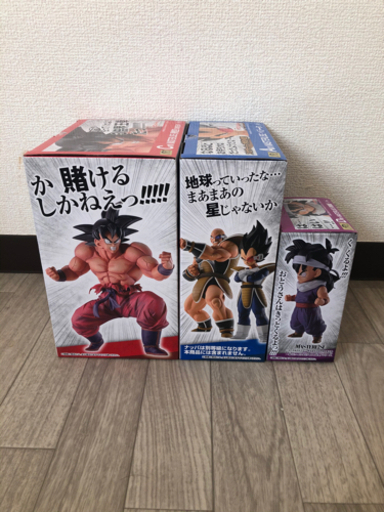 一番くじ ドラゴンボールEX 天下分け目の超決戦 ベジータ、悟空