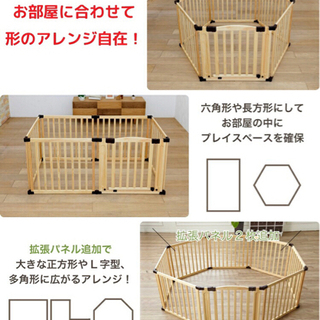 赤ちゃんサークル（ドタキャン無い方に限り）