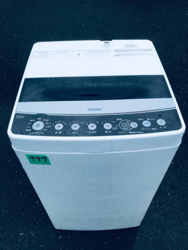✨2019年製✨997番 Haier✨全自動電気洗濯機✨JW-C45D‼️