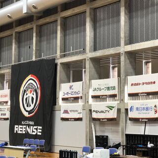 10 2 10 3 レブナイズ試合会場でのチケットちぎり 検温スタッフ 鹿児島レブナイズ 鹿児島の軽作業の無料求人広告 アルバイト バイト 募集情報 ジモティー 10 2 10 3 レブナイズ試合会場でのチケットちぎり 検温スタッフ 鹿児島レブナイズ 鹿児島の軽作業の無料求人広告 アルバイト バイト 募集情報 ジモティー