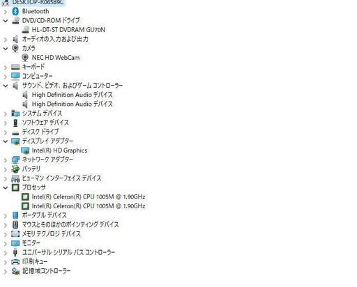 Windows10+office 大容量HDD750GB NEC LS150/R Celeron-1005M/4GB/15.6インチ/USB3.0/WEBカメラ/HDMI/無線/テンキー/便利なソフト