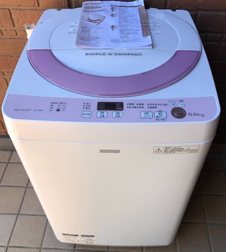 ★シャープ 全自動洗濯機 5.5kg 除菌清掃済み 美品 2016年製