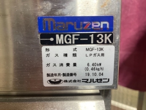 業務用フライヤー