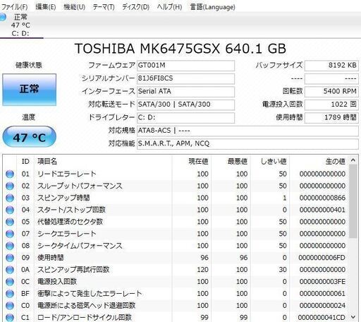 ノートパソコン 16000円 DVDスーパーマルチ 黒 HDD640GB Windows10 ...