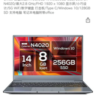 【ネット決済】Vastking14 电脑 windows10 開...