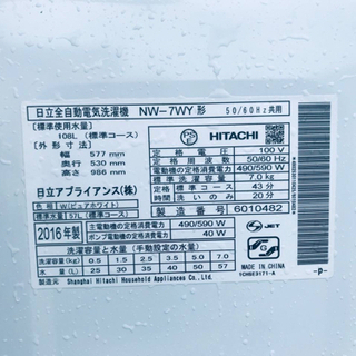 ‼️7.0kg‼️1006番 HITACHI✨日立全自動電気洗濯機✨NW-7WY‼️