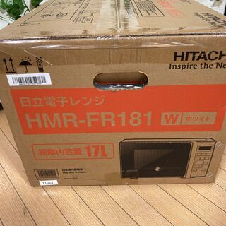 【愛品館八千代店】未開封品HITACHI2017年製庫内フラット電子レンジHMR-FR181【愛八DS】