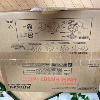 愛品館八千代店】未開封品HITACHI2017年製庫内フラット電子レンジ