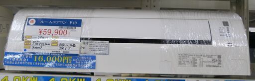 ●DAIKIN ダイキン ルームエアコン F40XTEP 2020年製 単相200V 4.0KW 中古品●