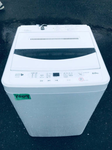 1009番YAMADA✨全自動電気洗濯機✨YWM-T60A1‼️