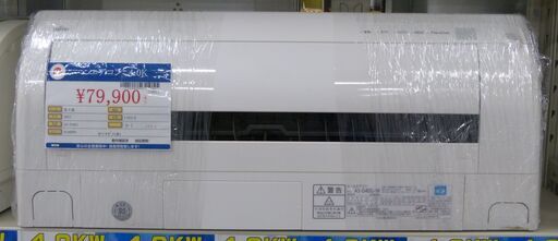 ●富士通 ルームエアコン ノクリア AS-D40G 2017年製 単相100V 4.0KW 中古品●