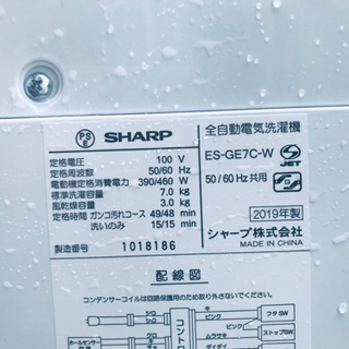 ✨2019年製✨‼️7.0kg‼️1010番 SHARP✨全自動電気洗濯機✨ES-GE7C-W‼️
