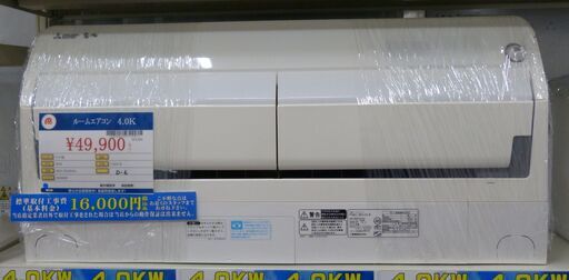 ●MITUBISHI 三菱 ルームエアコン 霧ヶ峰 MSZ-ZW4016S 2016年製 単相200V 4.0KW 中古品●