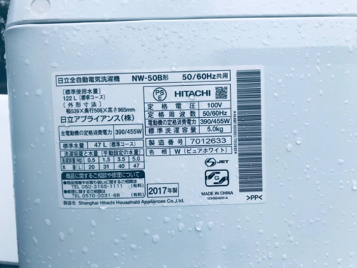 ET1000番⭐️日立電気洗濯機⭐️ 2017年式