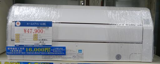 ●富士通 ルームエアコン ノクリア AS-C40G 2017年製 単相100V 4.0KW 中古品●