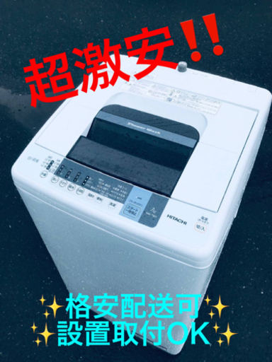ET1006番⭐️日立電気洗濯機⭐️