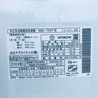 ET1006番⭐️日立電気洗濯機⭐️