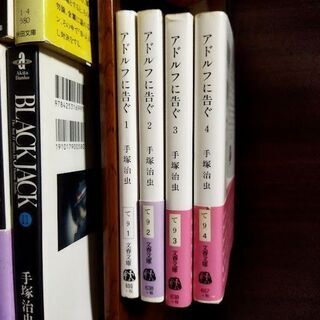 手塚治虫　全巻シリーズ　３８冊　ブッダ、ブラックジャック、どろろ、奇子、アドルフに告ぐ 手塚治虫 全巻シリーズ 38冊 ブッダ、ブラックジャック、どろろ、奇