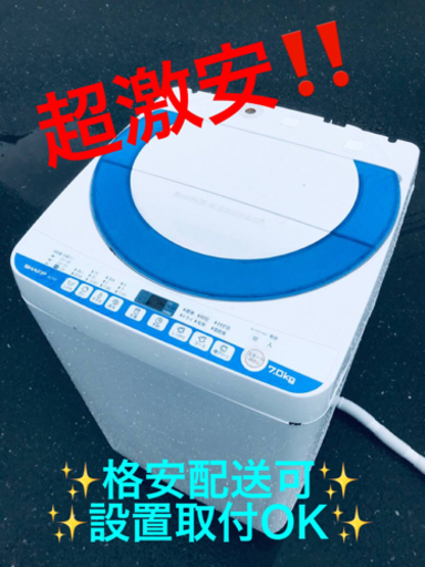 ET1007番⭐️ SHARP電気洗濯機⭐️