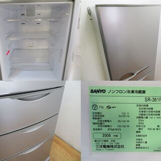 配達設置無料！ ファミリー向け4ドア冷蔵庫 355L DL36