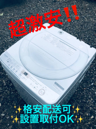 ET1010番⭐️7.0kg⭐️SHARP電気洗濯機⭐️ 2019年製