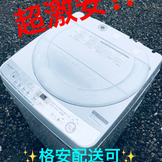 ET1010番⭐️7.0kg⭐️SHARP電気洗濯機⭐️ 2019年製