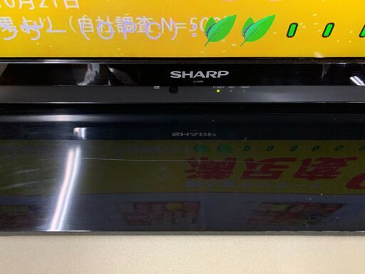 値下げしました！■来店限定■　液晶テレビ　６０インチ　 SHARP  LC-6085  2011年製